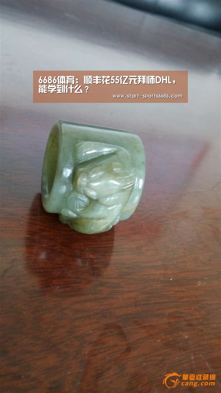 6686体育